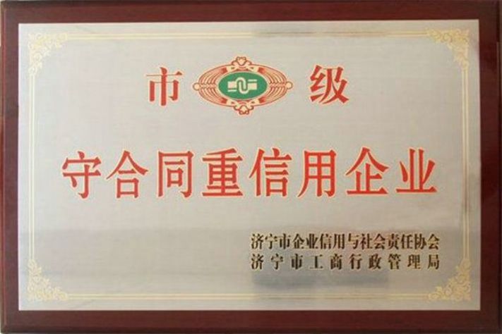 點(diǎn)擊查看詳細(xì)信息<br>標(biāo)題：榮譽(yù)證書 閱讀次數(shù)：4803